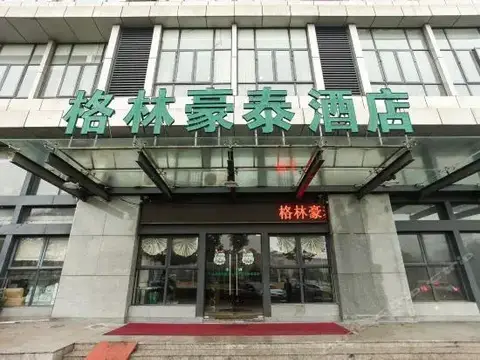 Greentree INN Changzhou Railway Station North Squa — фото 1