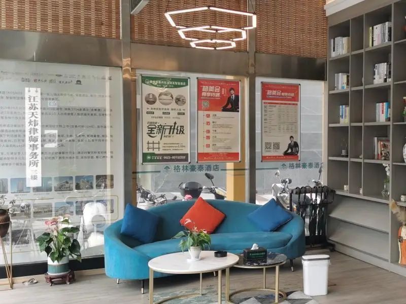 Тайчжоу: GreenTree Inn Taizhou Xinghua Bus Station Express Hotel
