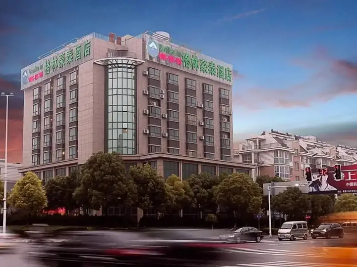 Тайчжоу: GreenTree Inn Taizhou Gaogang District Gov. Business Hotel