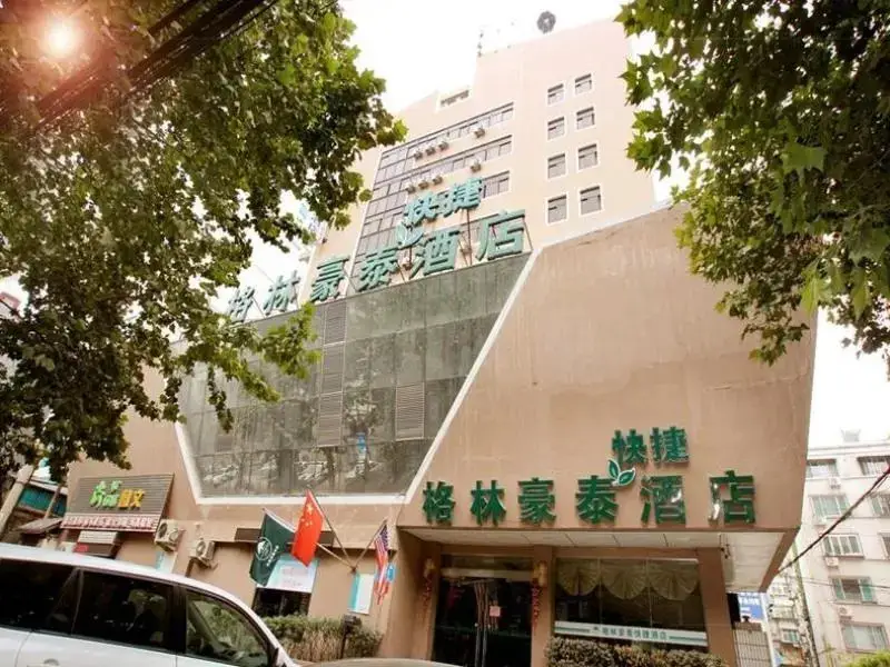 GreenTree Inn Jinan Railway Station Provincial Hospital Jinger Road Express Hotel — фото 1