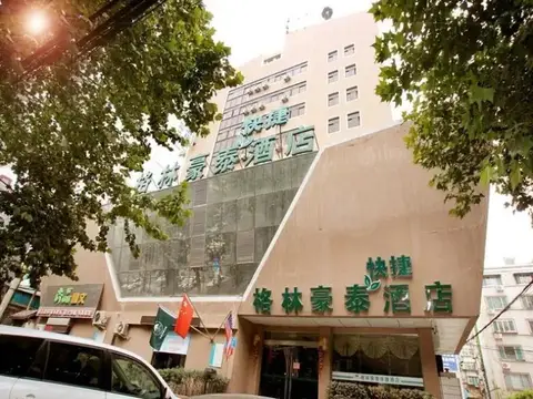 GreenTree Inn Jinan Railway Station Provincial Hospital Jinger Road Express Hotel — фото 1