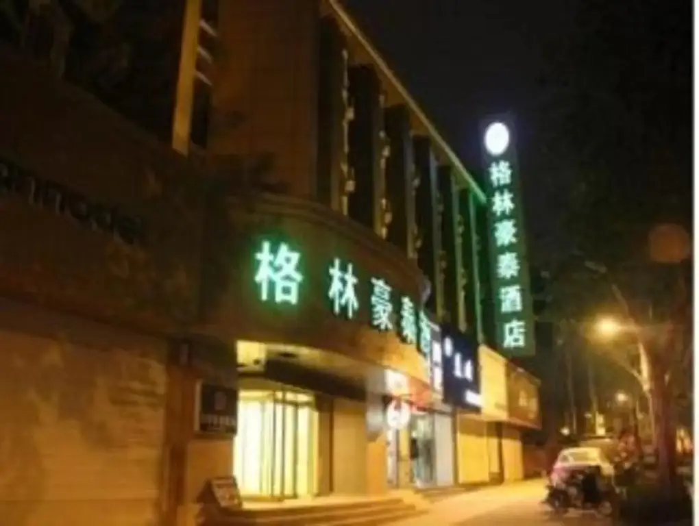 Цзинань: GreenTree Inn Jinan Quancheng Hotel