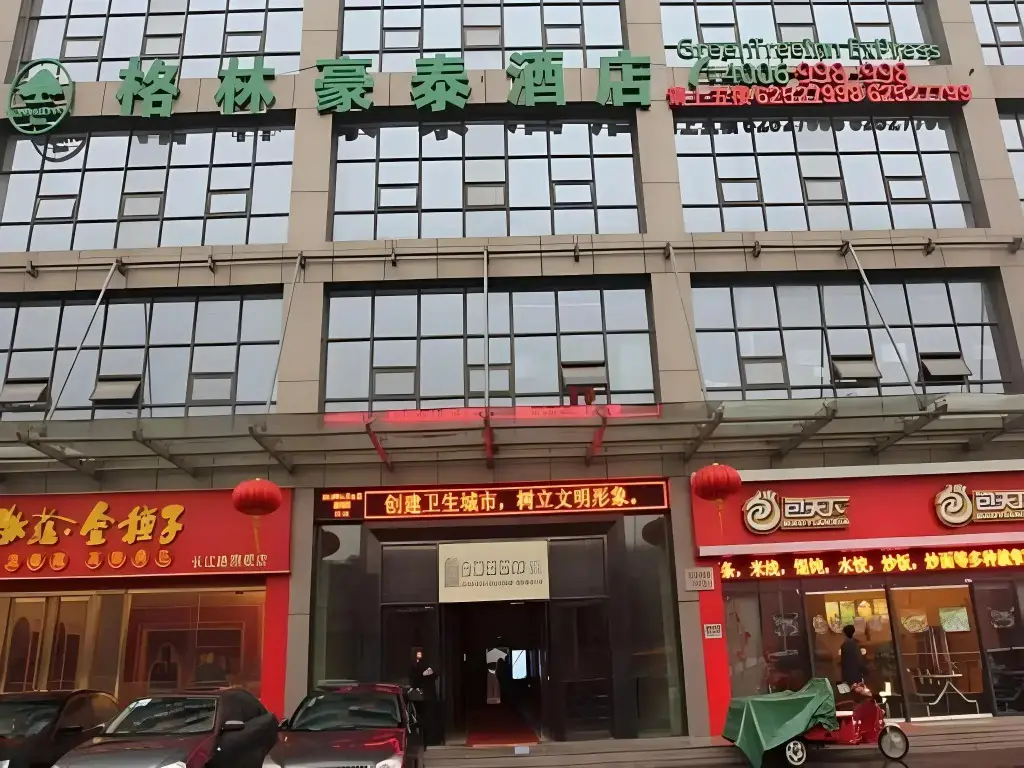 GreenTree Inn HeFei Shushan District West Changjiang Road Fengle Building Express Hotel — фото 1