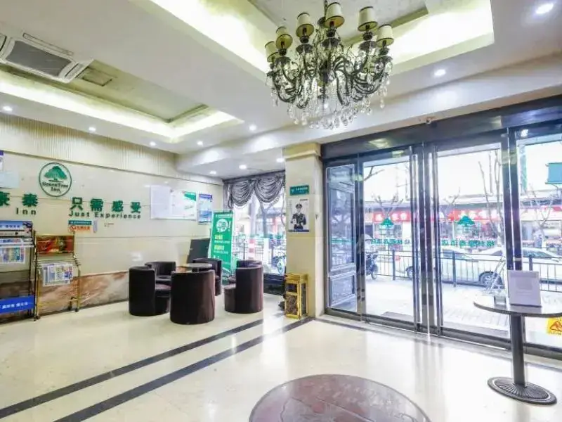 Хэфэй: GreenTree Inn Hefei Chenghuangmiao Hotel