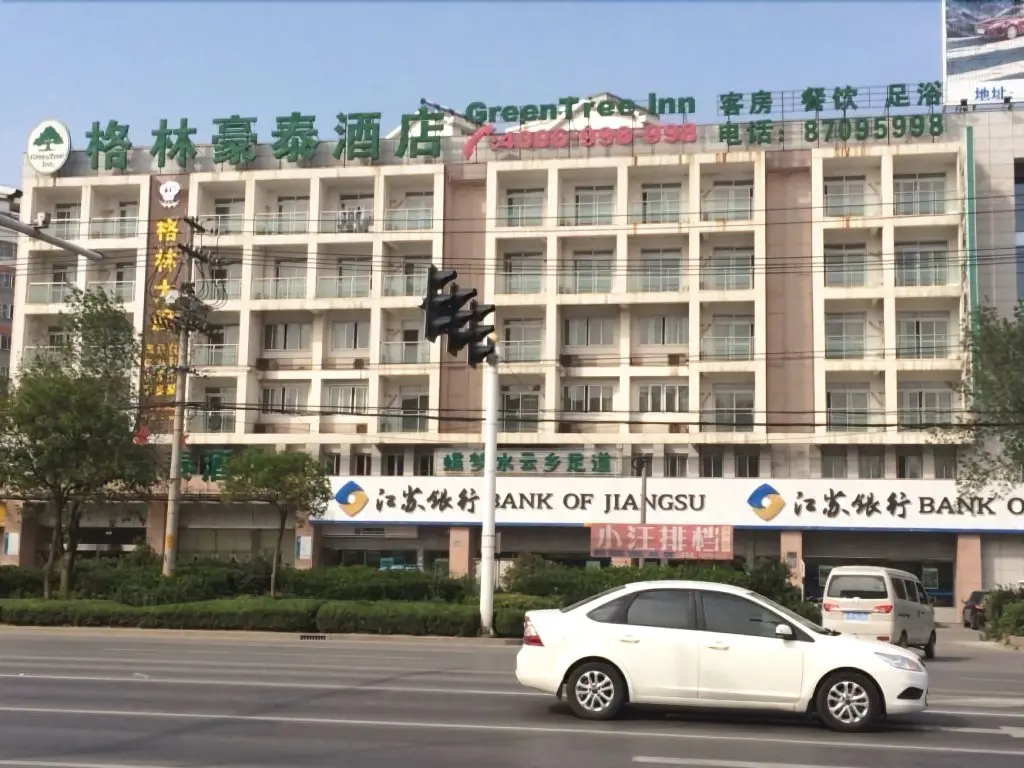 Янчжоу: GreenTree Inn Yangzhou Shou West Lake Business Hotel