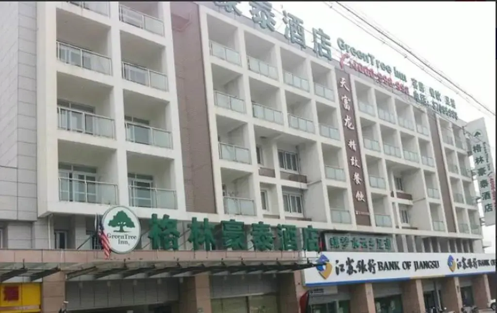 Янчжоу: GreenTree Inn Yangzhou Slender West Lake Wencheng Attic Express Hotel