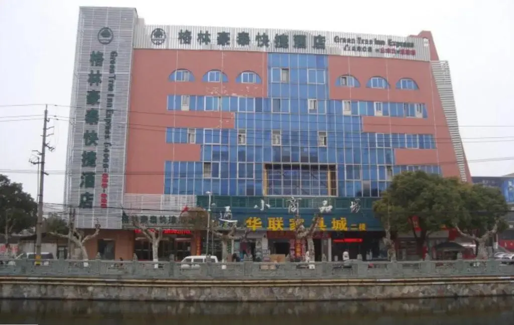 Янчжоу: GreenTree Inn Yangzhou Baoying South Anyi Road Express Hotel