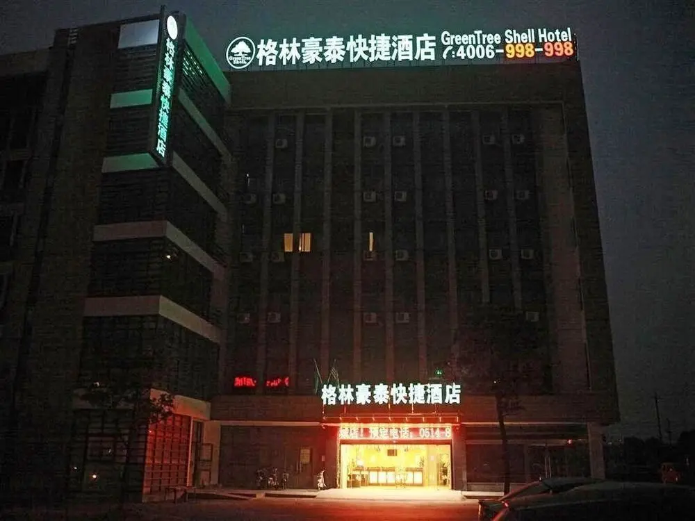 Янчжоу: GreenTree Inn Yangzhou South Yunhe Road Yangzhou Bridge Express Hotel