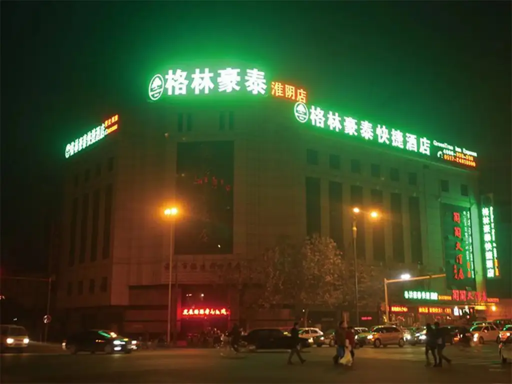 GreenTree Inn Huaian North Beijing Road West Beijing Road Express Hotel — фото 1