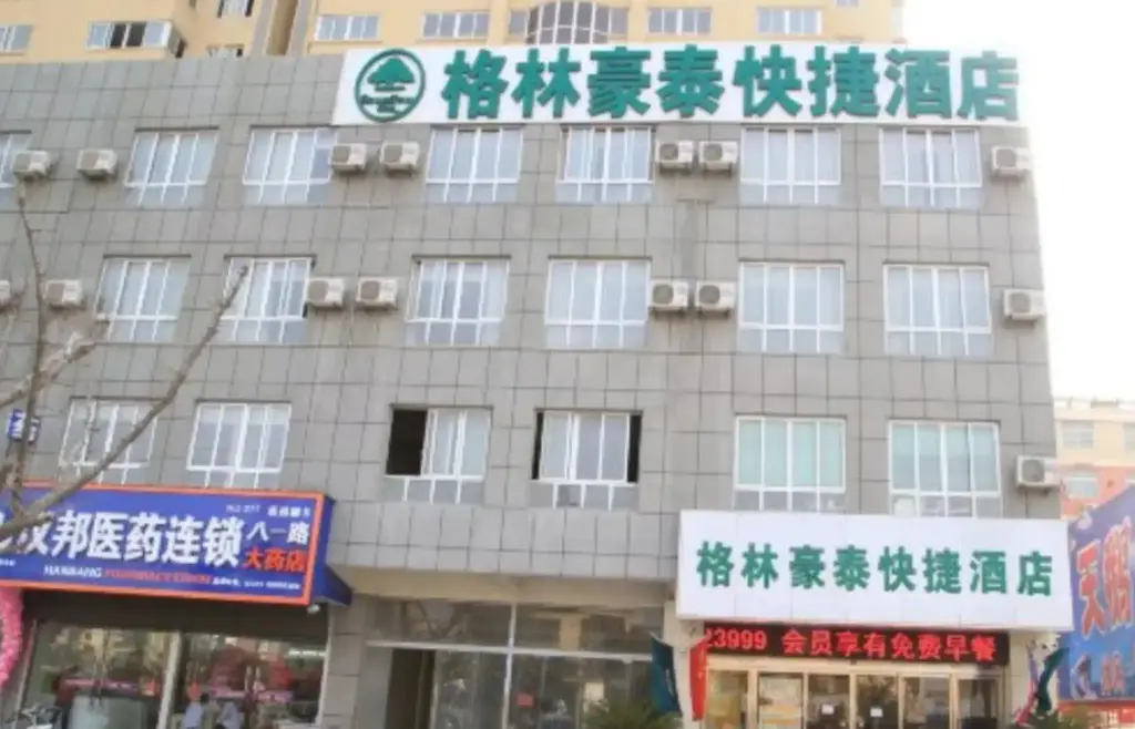 GreenTree Inn Xuzhou Suining Bayi Road Express Hotel — фото 1