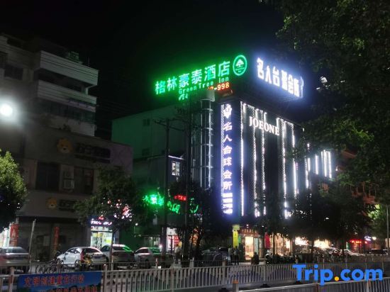 Сюйчжоу: GreenTree Inn Anhui Suzhou Si District Bianhe Avenue Business Hotel