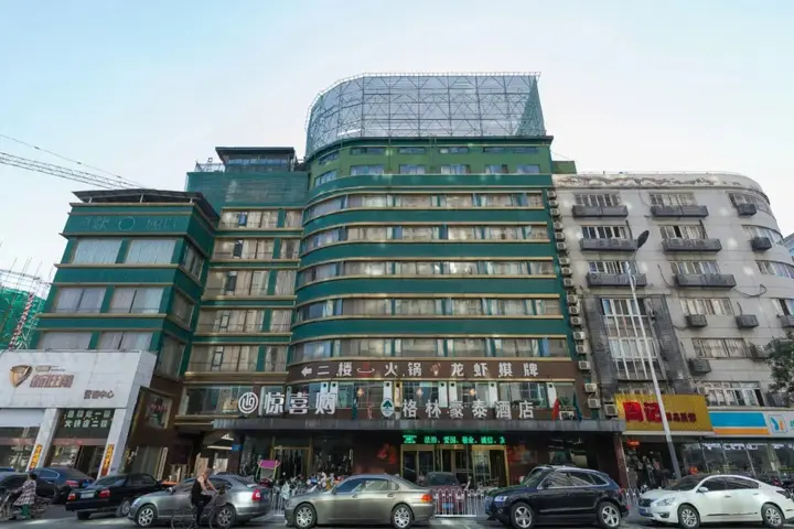 Сюйчжоу: Green Tree Inn South Minzhu Road