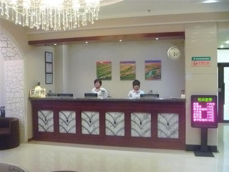 Цзямусы: GreenTree Inn Heilongjiang Jiamusi Railway Station Express Hotel