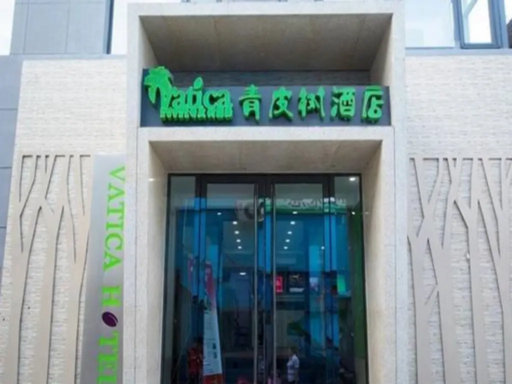 Чаоян: Vatica ChaoYang the East of Railway Station XinHua Road Hotel