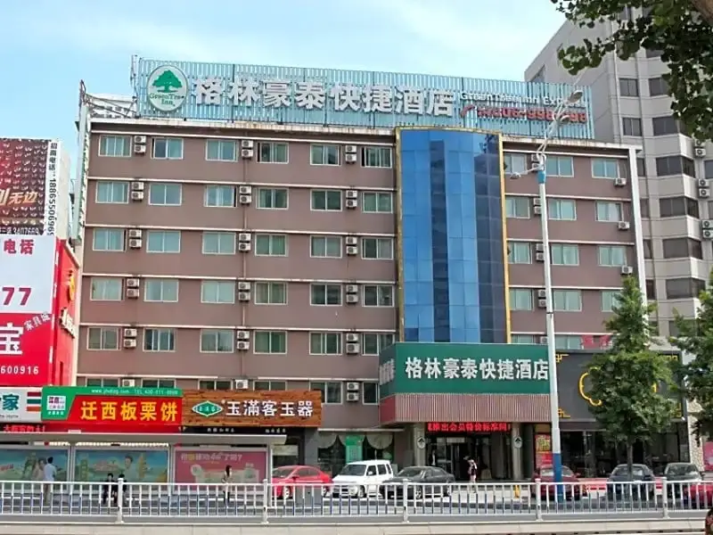 GreenTree Inn Yantai South Street Hotel — фото 1