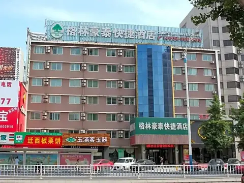 GreenTree Inn Yantai South Street Hotel — фото 1