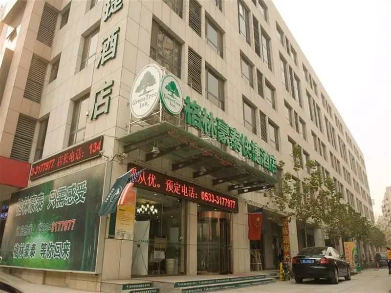 Цзыбо: GreenTree Inn ZiBo LiuQuan Road Wal-Mart Square Express Hotel