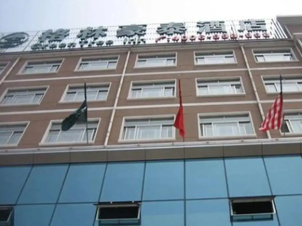 Линьи: GreenTree Shandong LinYi Yinque Mountain Road Express Hotel