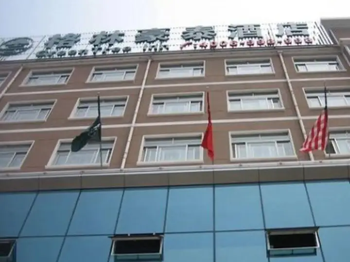 Линьи: GreenTree Shandong LinYi Yinque Mountain Road Express Hotel