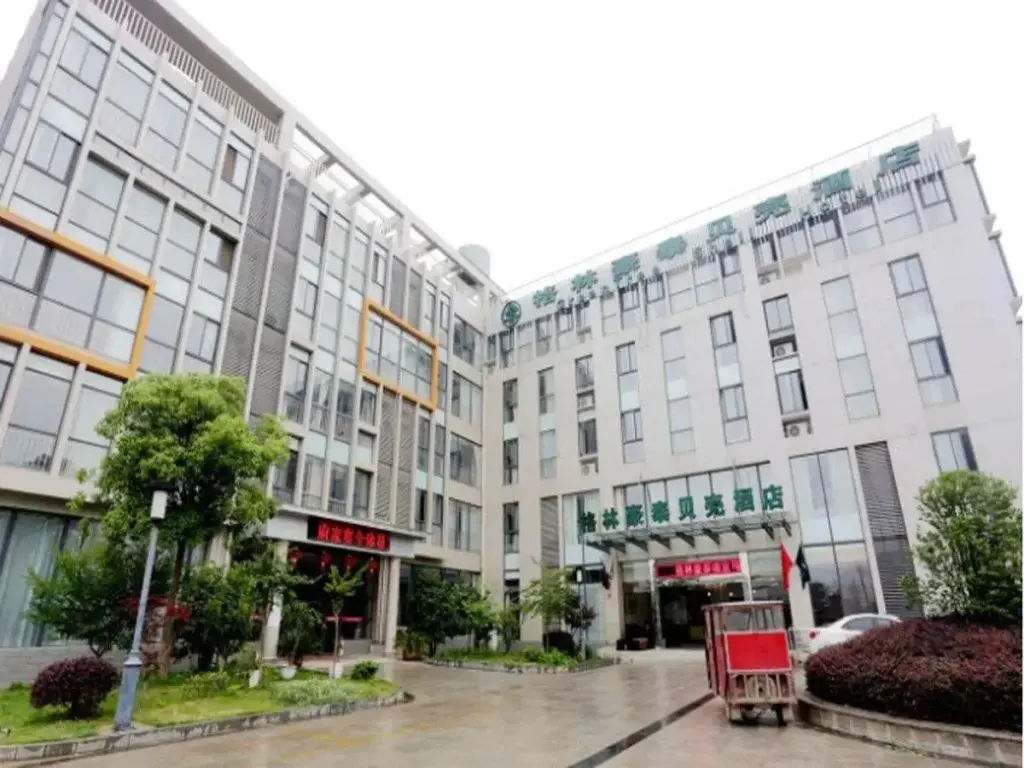 Нанкин: GreenTree Inn Jiangsu Nanjing Maqun Street Communication Technician Insititution Shell Hotel