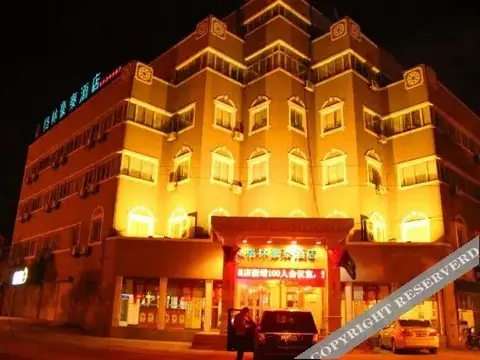 Green Tree Inn Hebei Tangshan Shengli Bridge Business Hotel — фото 1