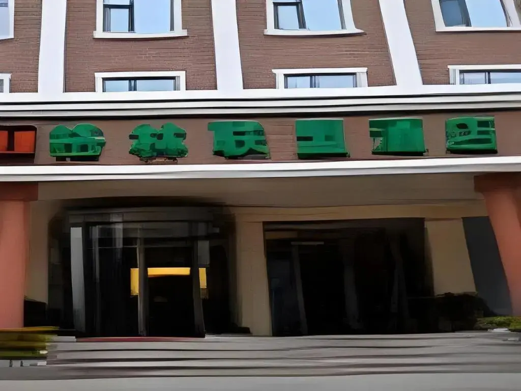 Чжанцзякоу: GreenTree Inn Hebei Zhangjiakou Public Security Plaza Express Hotel