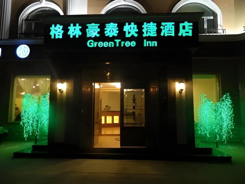 Чжанцзякоу: GreenTree Inn Hebei Zhangjiakou Public Security Plaza Express Hotel