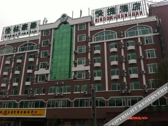 Тайюань: GreenTree Inn Shanxi Taiyuan Liuxi Street Express Hotel