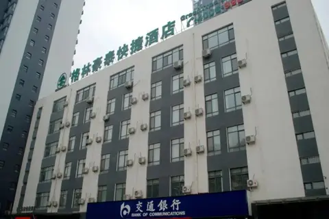 GreenTree Inn Qinhuangdao Peace Avenue Express Hotel — фото 1
