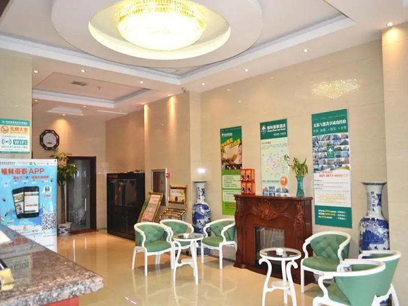 Тайюань: GreenTree Inn Taiyuan Xiaodian District Fushikang South Wucheng Road Express Hotel
