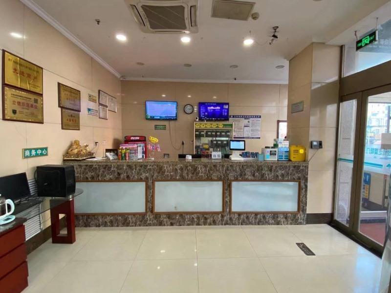 GreenTree Inn Shandong Weihai Wendeng Wenjing Building Business Hotel — фото 1