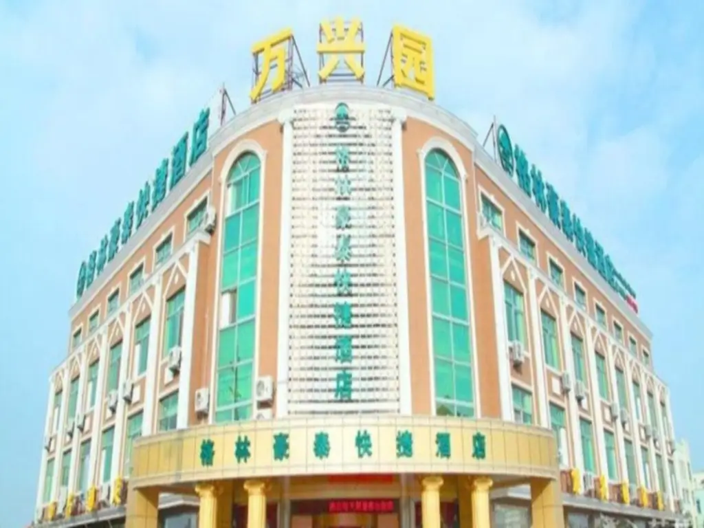 GreenTree Inn Shandong Weihai Rushan Century Avenue Express Hotel — фото 1