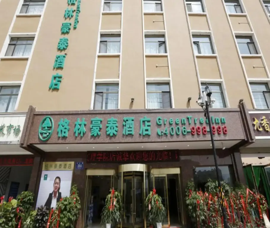 Ланьчжоу: GreenTree Inn LanZhou YanBei Road United University Express Hotel