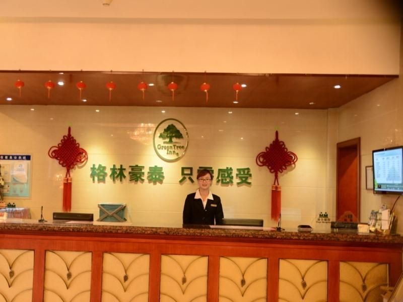 Бенгбу: GreenTree Inn Bengbu Longhu Express Hotel