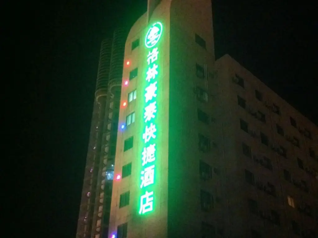 GreenTree Inn Chuzhou Tianchang Road Express Hotel — фото 1