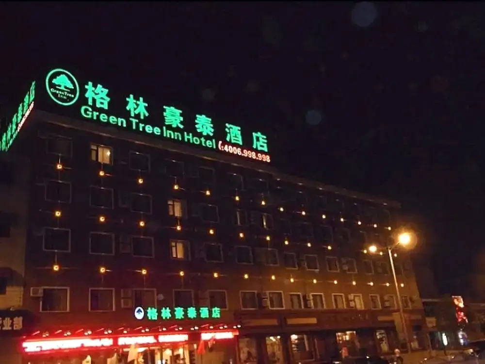 GreenTree Inn Huainan South People Road Hotel — фото 1