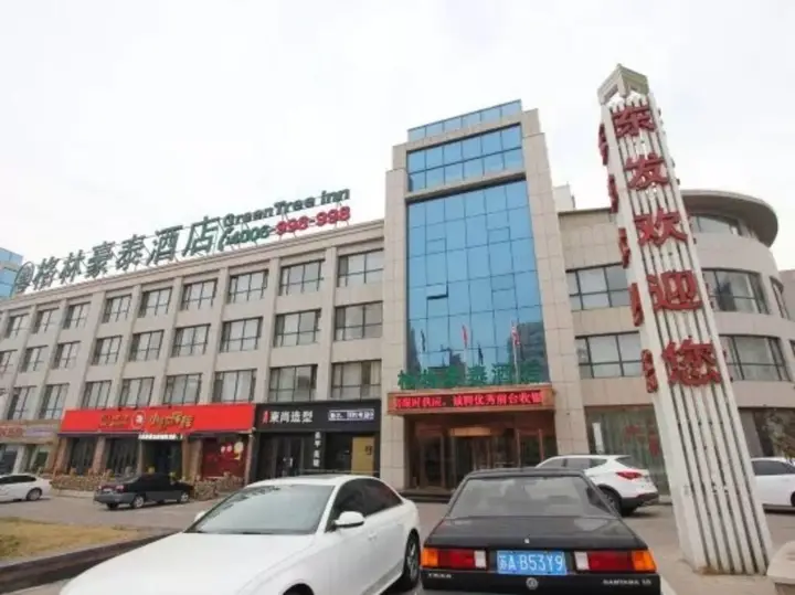 Вэйхай: GreenTree Inn North WeiHai Station North International Bathing Beach Hotel