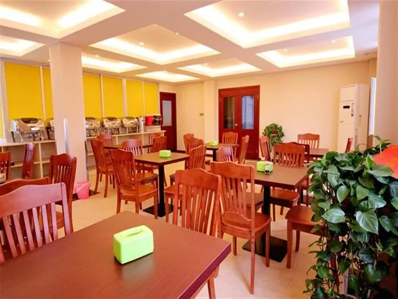 Саньмин: GreenTree Inn Fujian Sanming West Bus Station Express Hotel