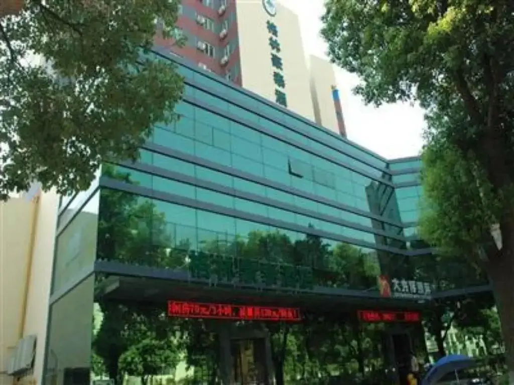 Хучжоу: GreenTree Inn Huzhou Wuxing District South Street Chaoyin Bridge Business Hotel