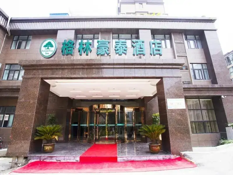 GreenTree Inn Fuyang Yijing International North Business — фото 1