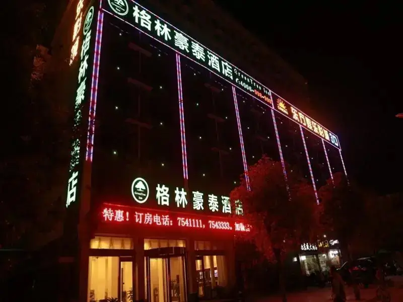 GreenTree Inn Anhui Suzhou si county  taoyuan road  garden business hotel — фото 1