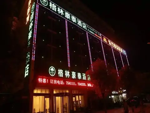GreenTree Inn Anhui Suzhou si county taoyuan road garden business hotel — фото 1