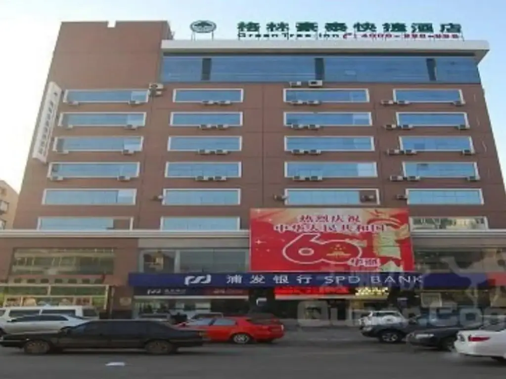 Green Inn Huainan Tianjiaan District Wanda Plaza Express Hotel — фото 1