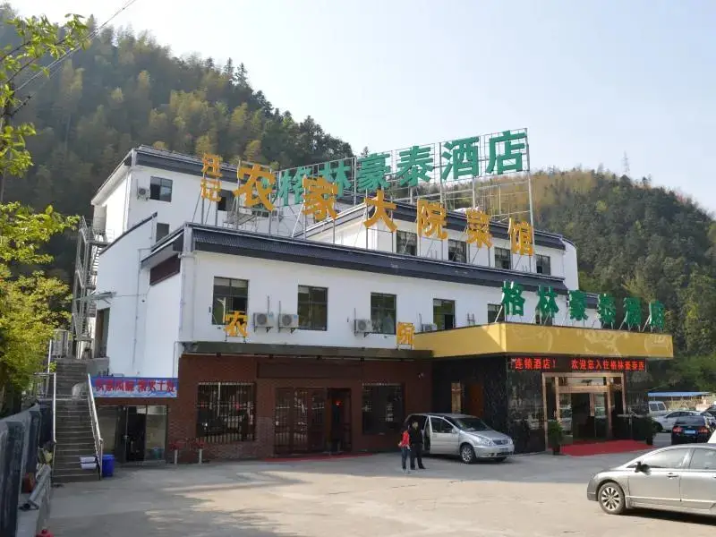 GreenTree Inn Huangshan TangKou Town Scenic Spot South Gate Transfer Center — фото 1