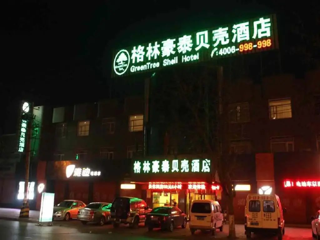 GreenTree Inn Tengzhou Middle Pingxing Road Guihe Shell Hotel — фото 1