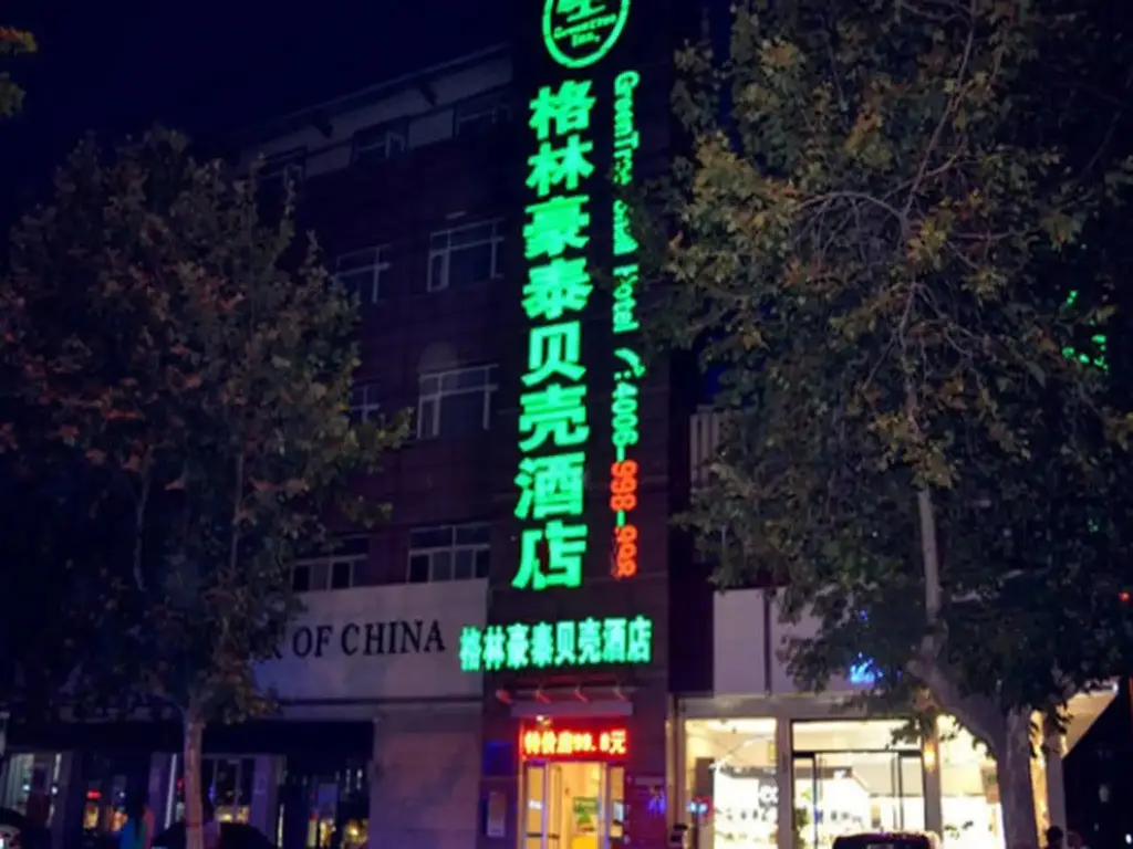 GreenTree Inn Zaozhuang Tengzhou Railway Station Middle Fuqian Road Shell Hotel — фото 1