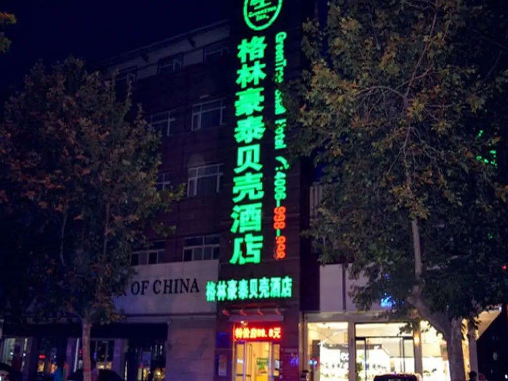 GreenTree Inn Zaozhuang Tengzhou Railway Station Middle Fuqian Road Shell Hotel — фото 1