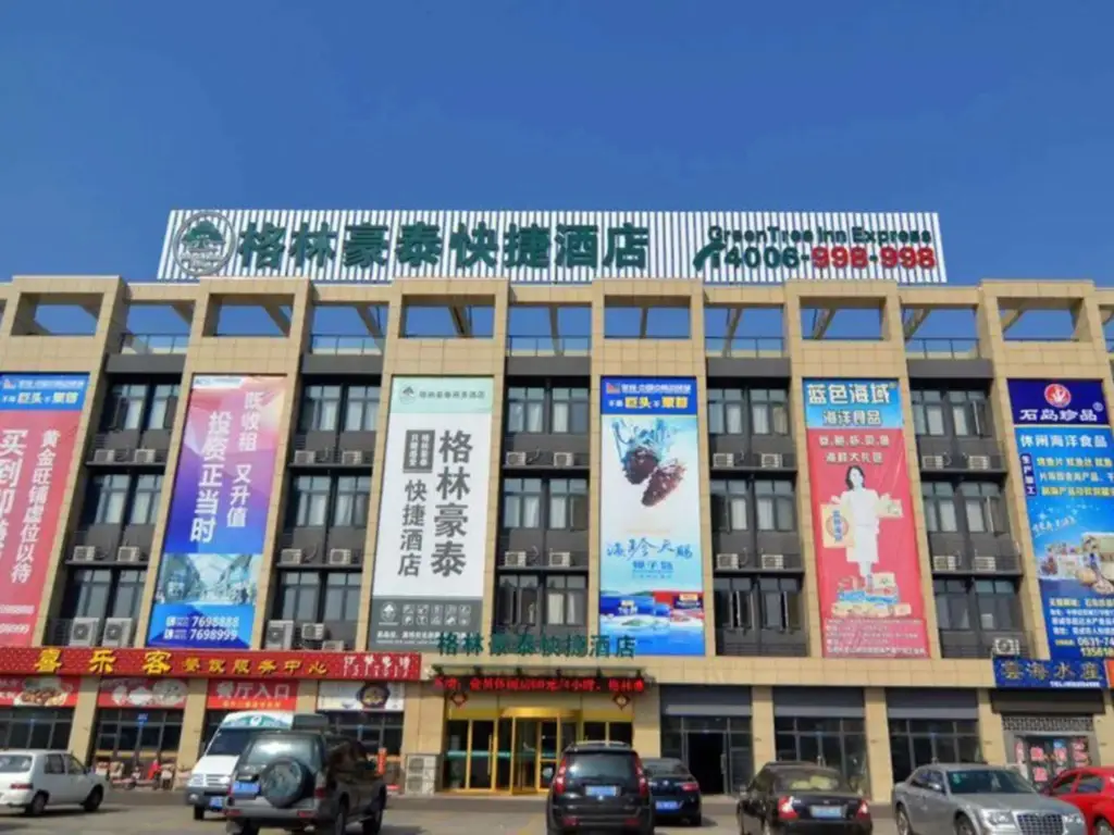 Вэйхай: GreenTree Inn WeiHai RongCheng Bus Station BORDER TRADE CITY Express Hotel