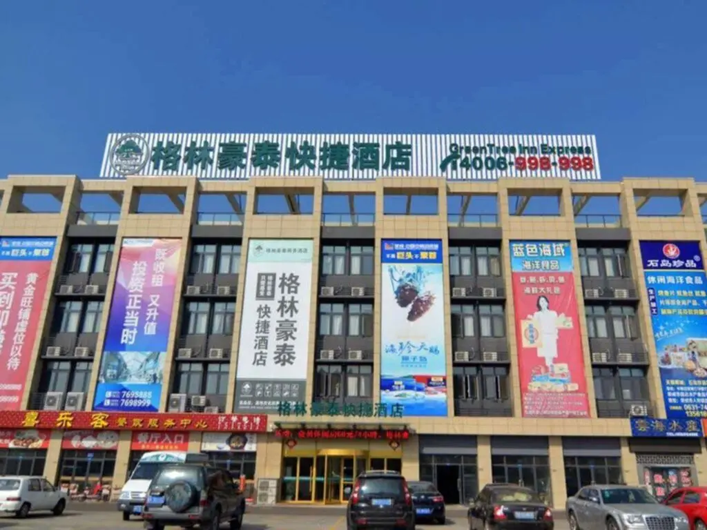 Вэйхай: GreenTree Inn WeiHai RongCheng Bus Station BORDER TRADE CITY Express Hotel
