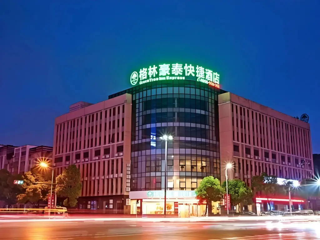 Хучжоу: GreenTree Inn HuZhou AnJi YingBin Avenue Express Hotel